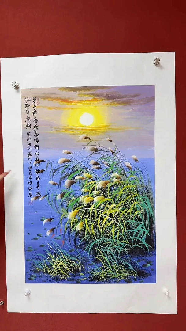 国画中海艺术馆藏刘相训国画