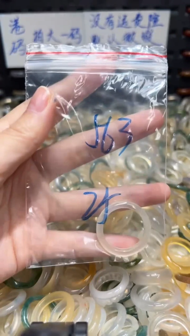 未镶嵌戒指玛瑙/玉髓563