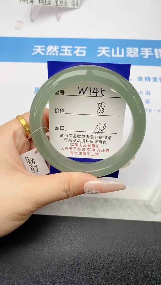 未镶嵌手镯石英质玉w145-DB多样性发货64+