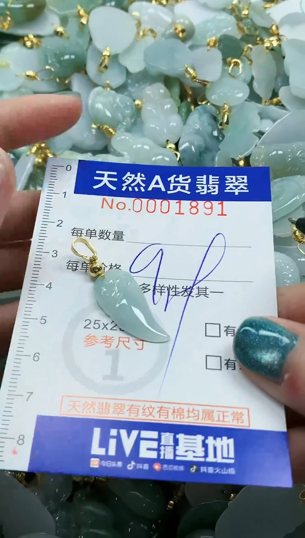 未镶嵌挂件翡翠纯天然a货翡翠