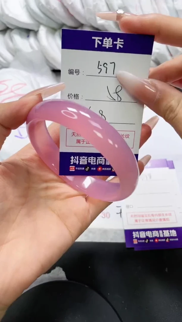 未镶嵌手镯玛瑙/玉髓597
