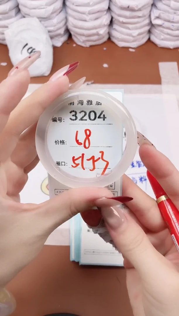 【闪购商品】玛瑙/玉髓手镯未镶嵌3204