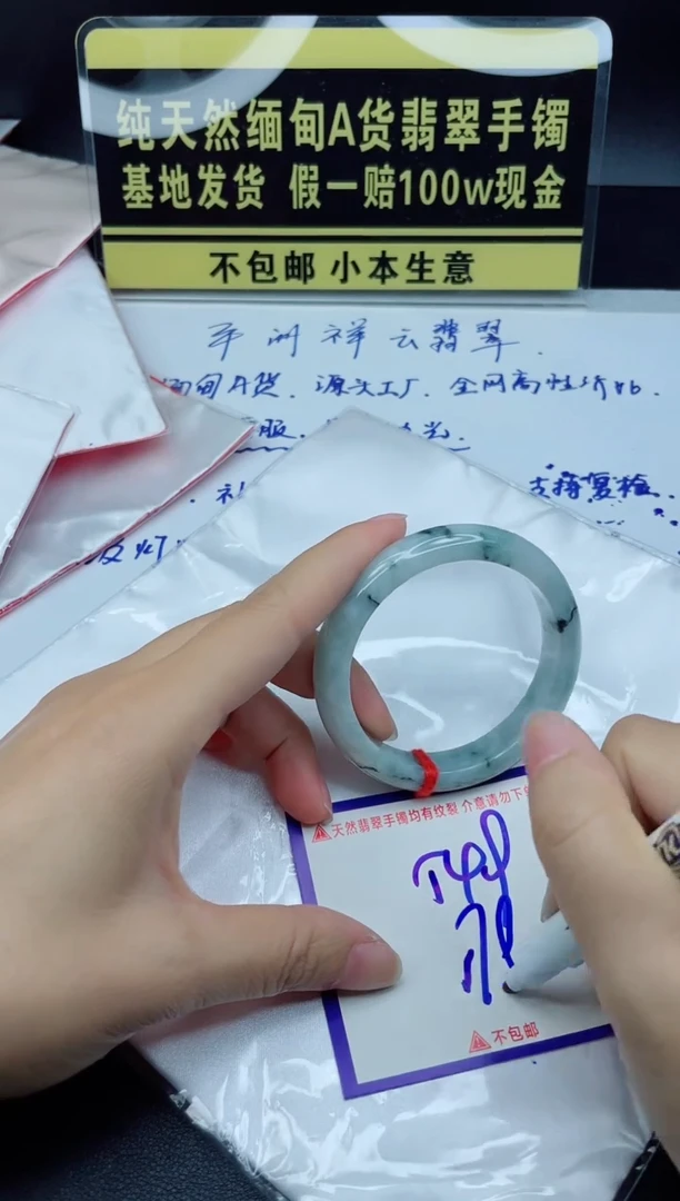 定制翡翠未镶嵌我1