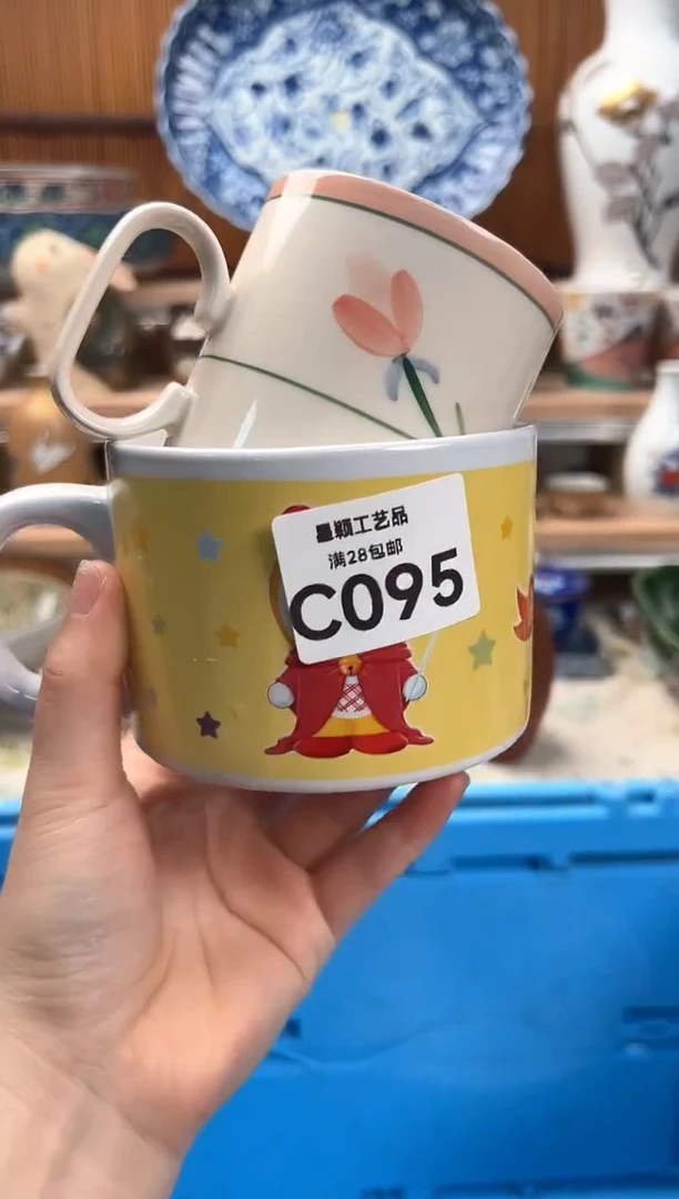 瓷片田*095C瓷器 茶具 默认微瑕