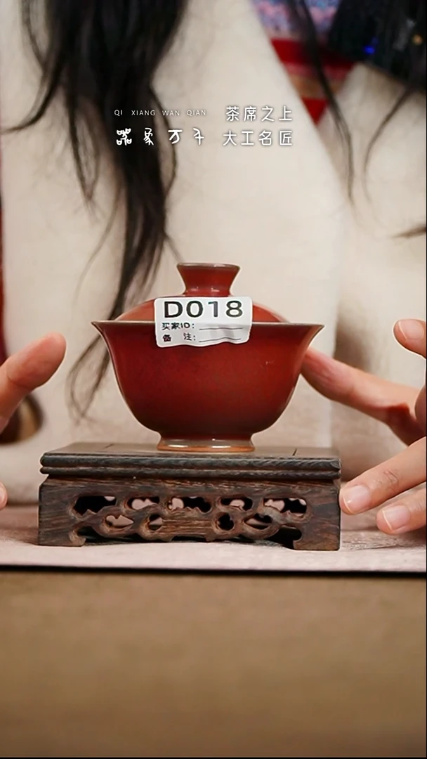 【器象万千】钧瓷手作美器 叶D018