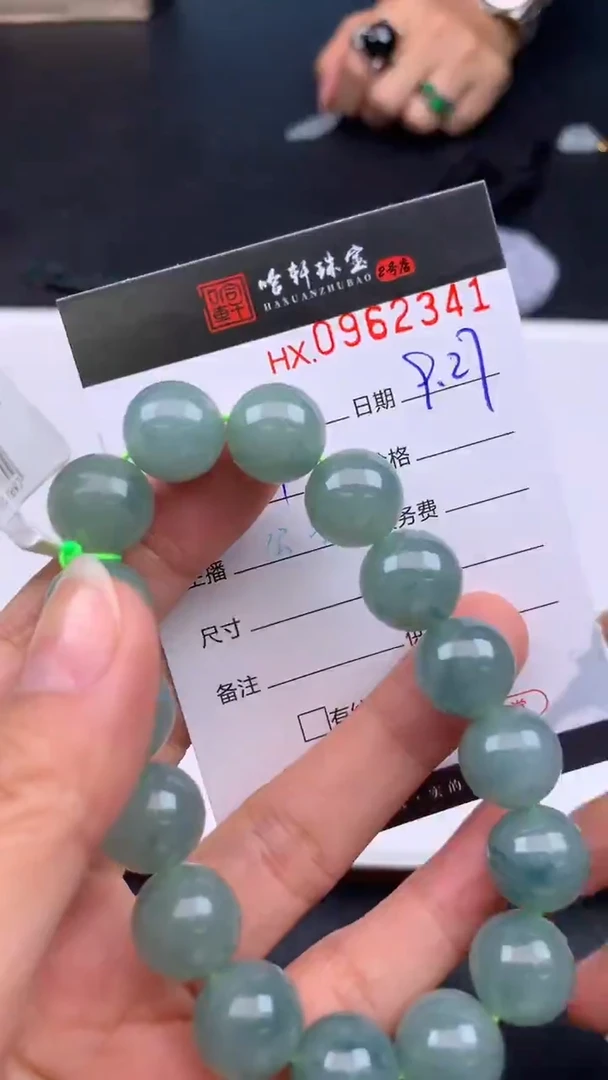 吊坠(不含链)未镶嵌翡翠哈轩  手串1（有纹有裂）