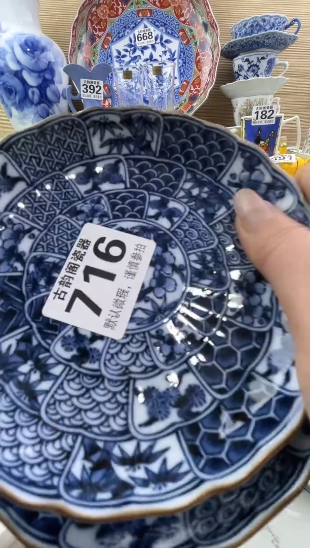 摆件艺*摆件瓷器瓷器瓷器