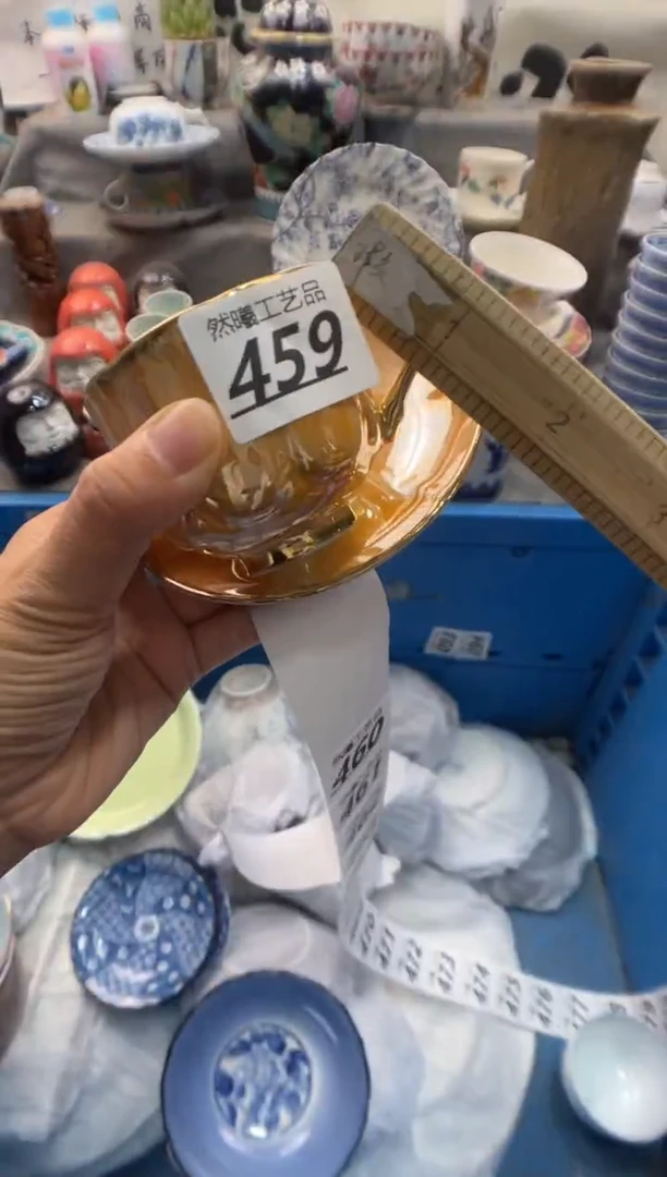 瓷片加*糖459