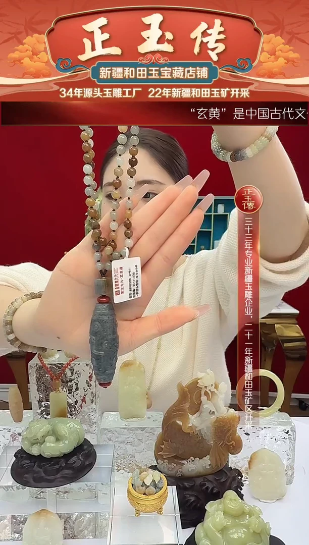 未镶嵌和田玉挂件闪购青花九眼尺寸约61mm