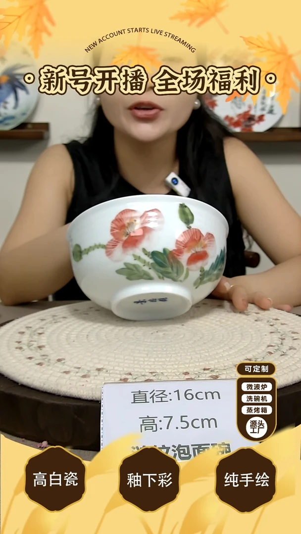摆件景德镇手绘釉下彩陶瓷餐具