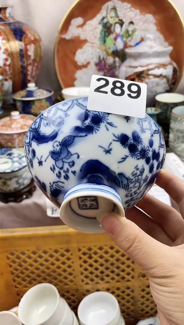 瓷片爱*肉好看的小瓷器，默认微瑕，介意慎拍