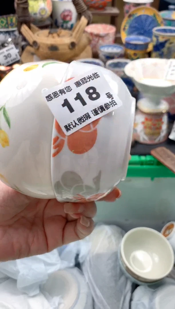 瓷片柒**?118号九姑娘工艺品瓷器