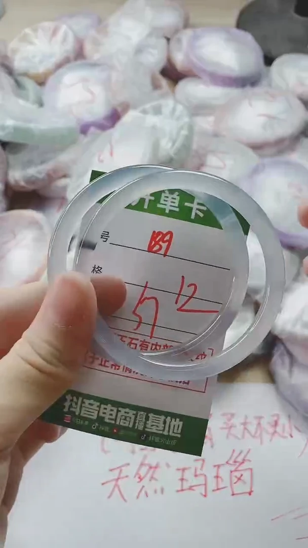 【闪购商品】玛瑙/玉髓手镯未镶嵌189