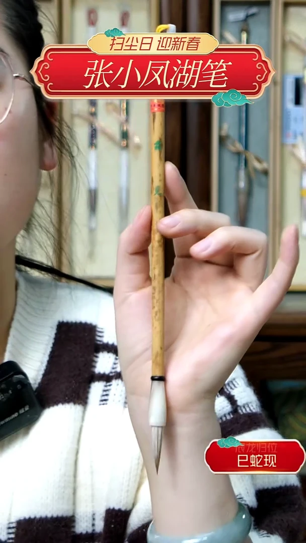 【闪购商品】3号霜见五狼五羊兼毫0.7*2.8