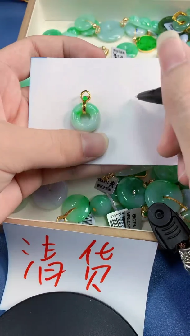 翡翠未镶嵌颈饰       1