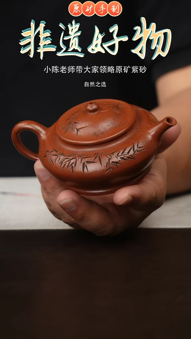 茶壶紫砂宜兴原矿紫砂手工壶