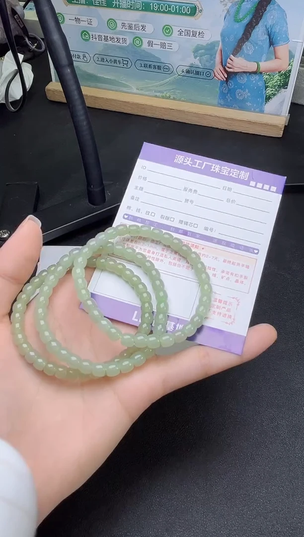 未镶嵌和田玉挂件手串/多样性发一件