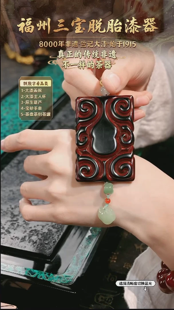 兰记手工漆器-一物一拍 以商品图片为主