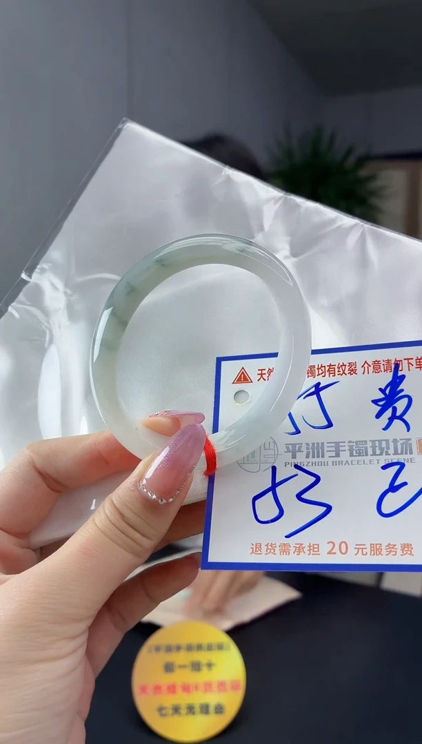 未镶嵌手镯翡翠1111111111111