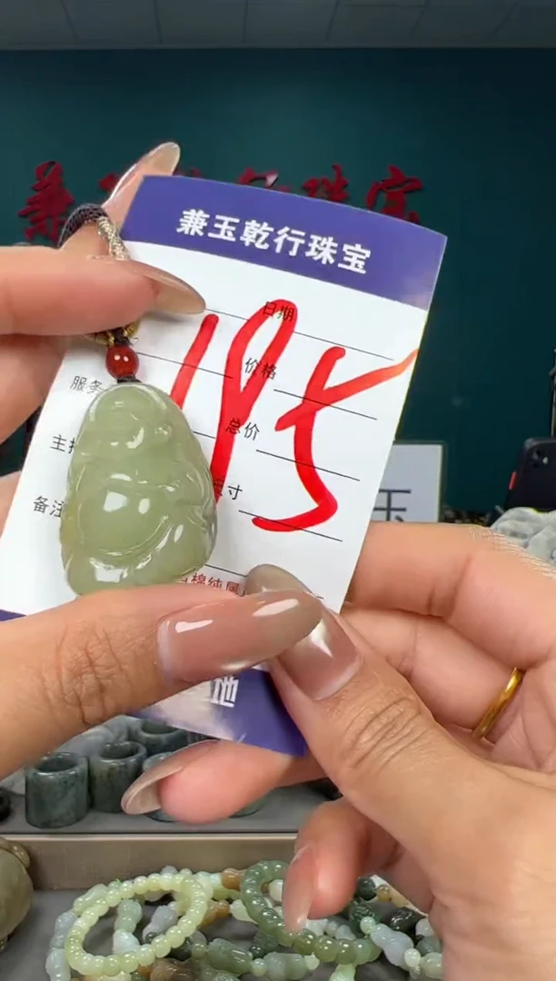 颈饰未镶嵌和田玉和田玉