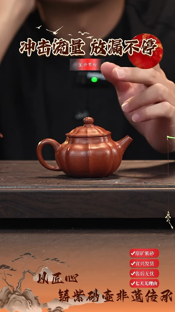 茶壶紫砂宜兴紫砂茶壶  筋纹德钟
