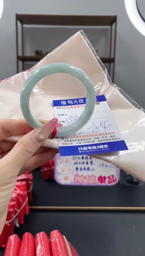 未镶嵌手镯翡翠138.00