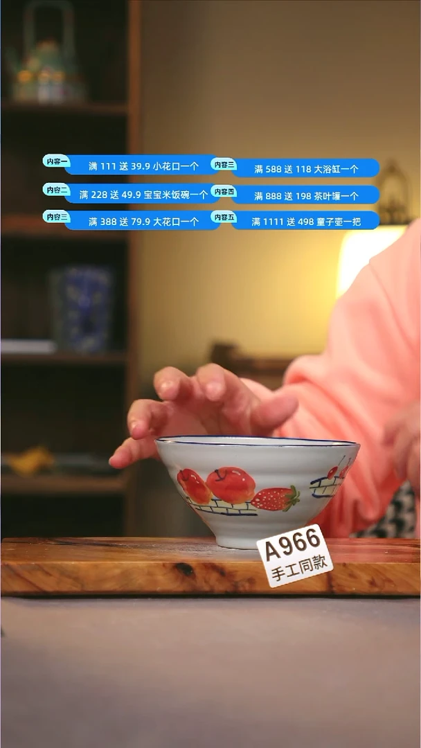 其他A966陶然集器瓷器
