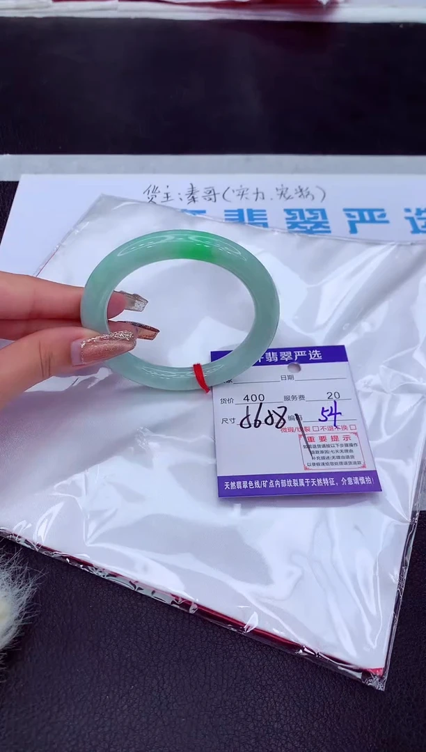 【闪购商品】翡翠手镯未镶嵌11111111111111