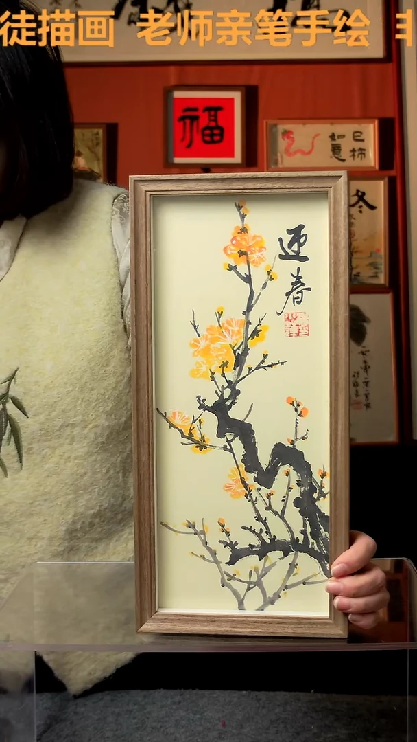 【闪购商品】国画迎春 竖幅 手写手绘 汤