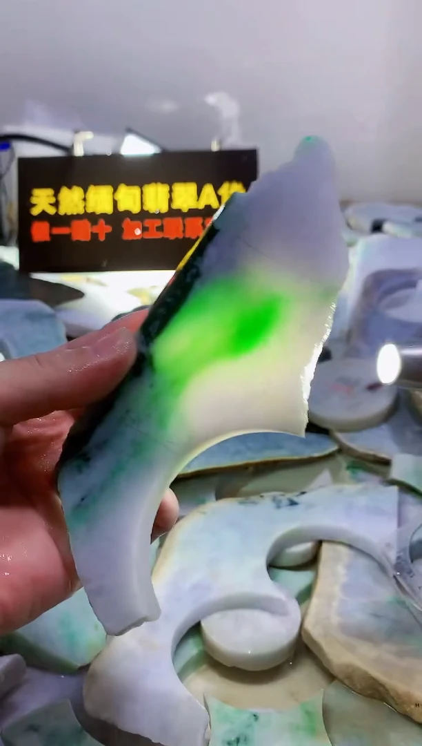 裸石翡翠0曾0翡翠珠宝357