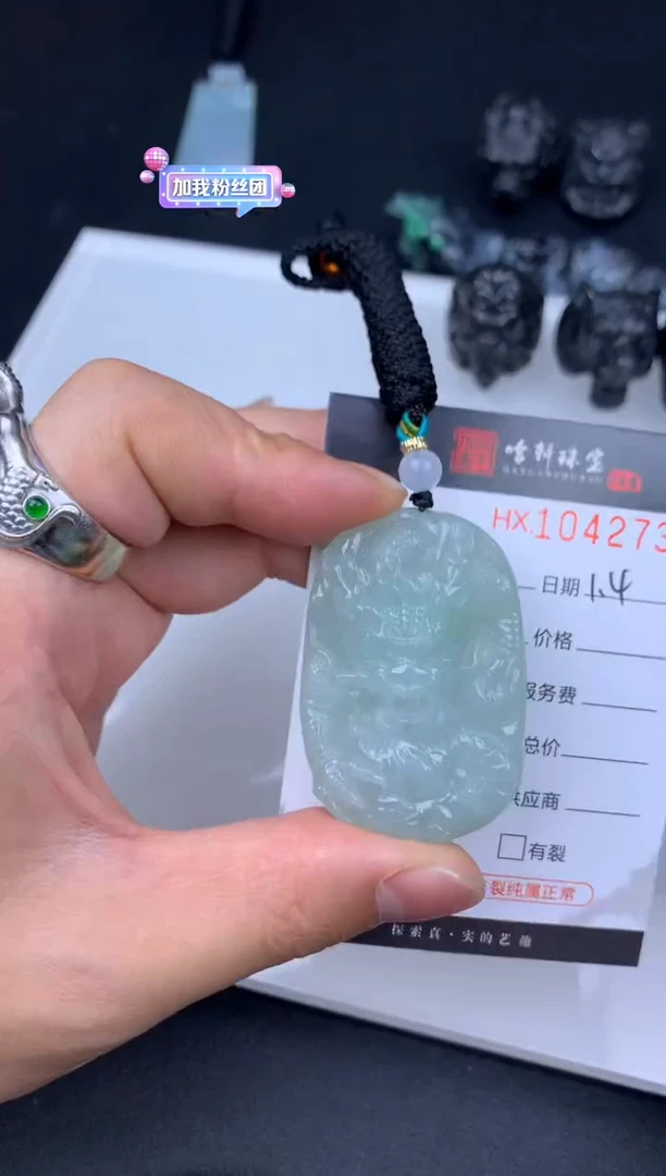 吊坠(不含链)未镶嵌翡翠哈轩  挂件1