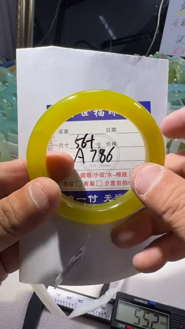 未镶嵌蛇纹石玉手镯1