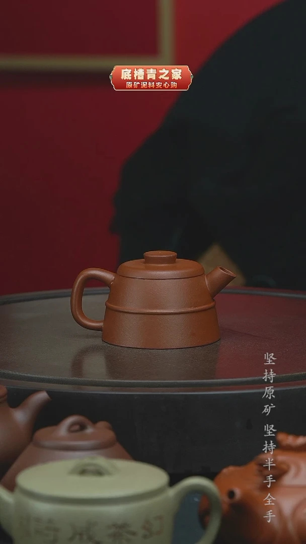 【闪购商品】紫砂茶壶半手小巨轮