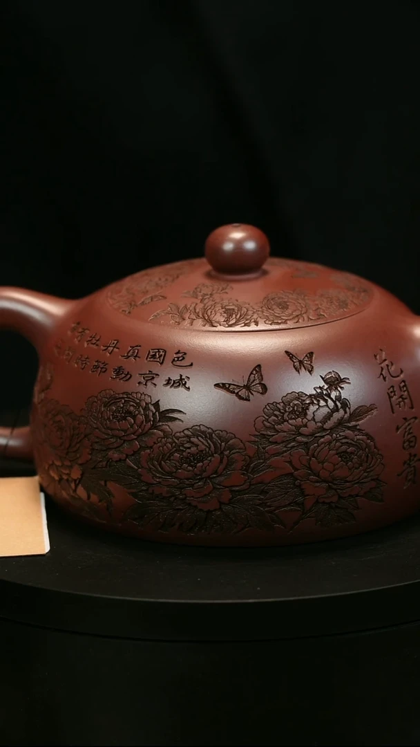 茶壶紫砂飞**生H1795陆建平牡丹半月