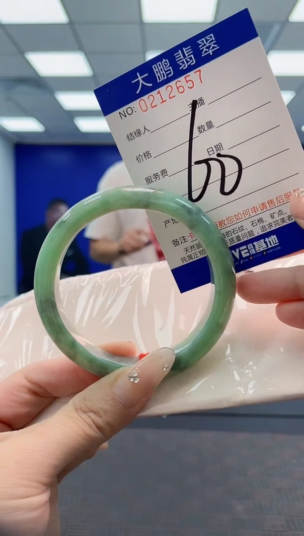 翡翠手镯未镶嵌AAAAAAAAAAAAAAAA