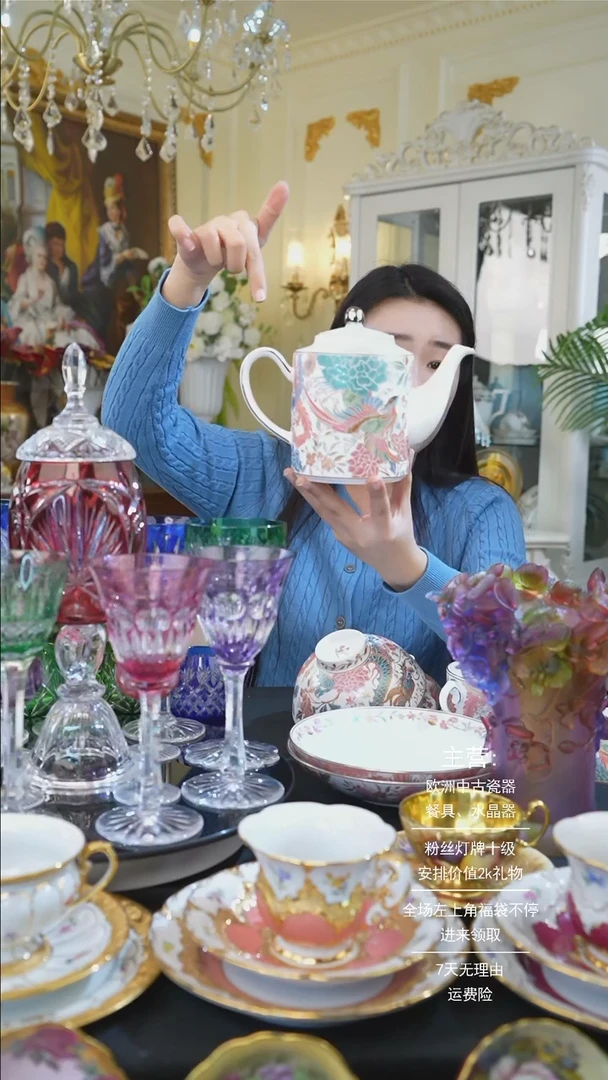 【闪购商品】摆件米多家中古瓷器如图所示7858