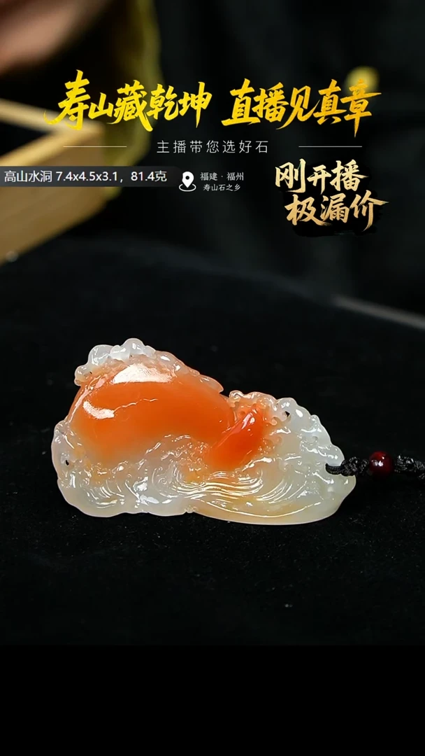 寿山石金*高山水洞鲤鱼卷浪手把件81.4克7.4x4.5x3.1，253