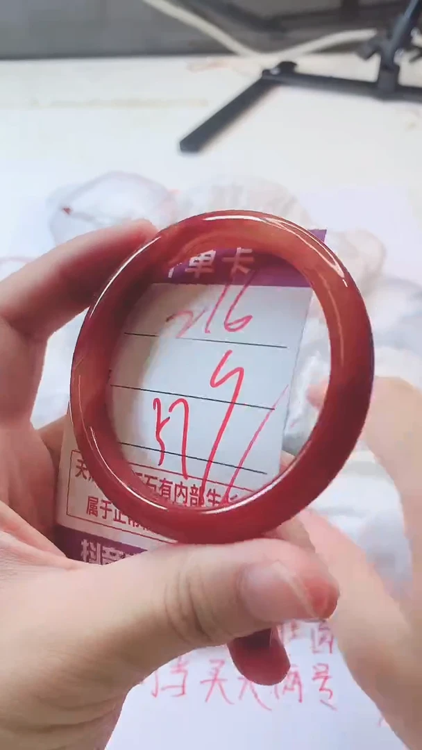 手镯玛瑙/玉髓未镶嵌216