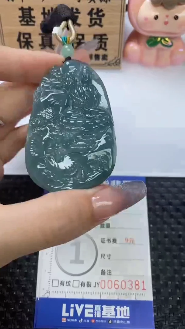 颈饰未镶嵌翡翠