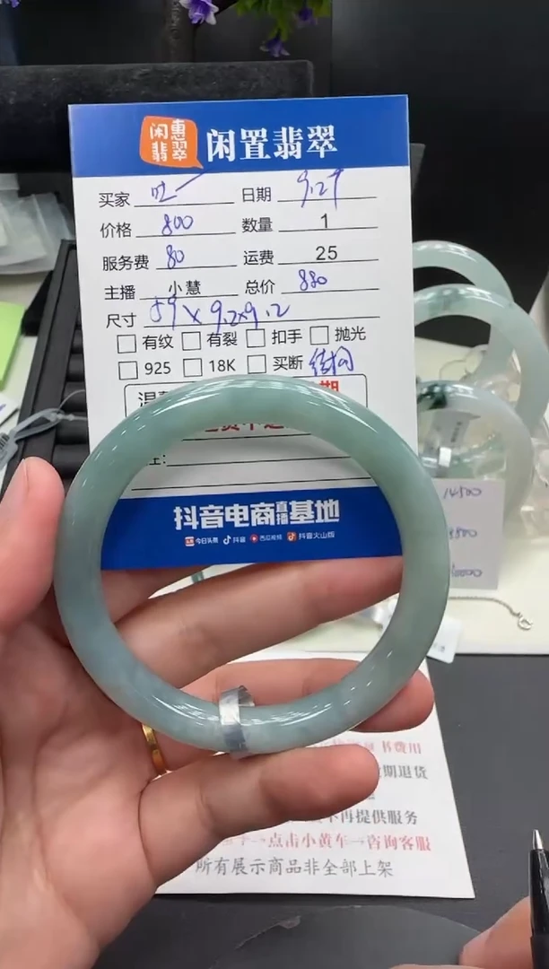 未镶嵌手镯翡翠吐****O翡翠手镯