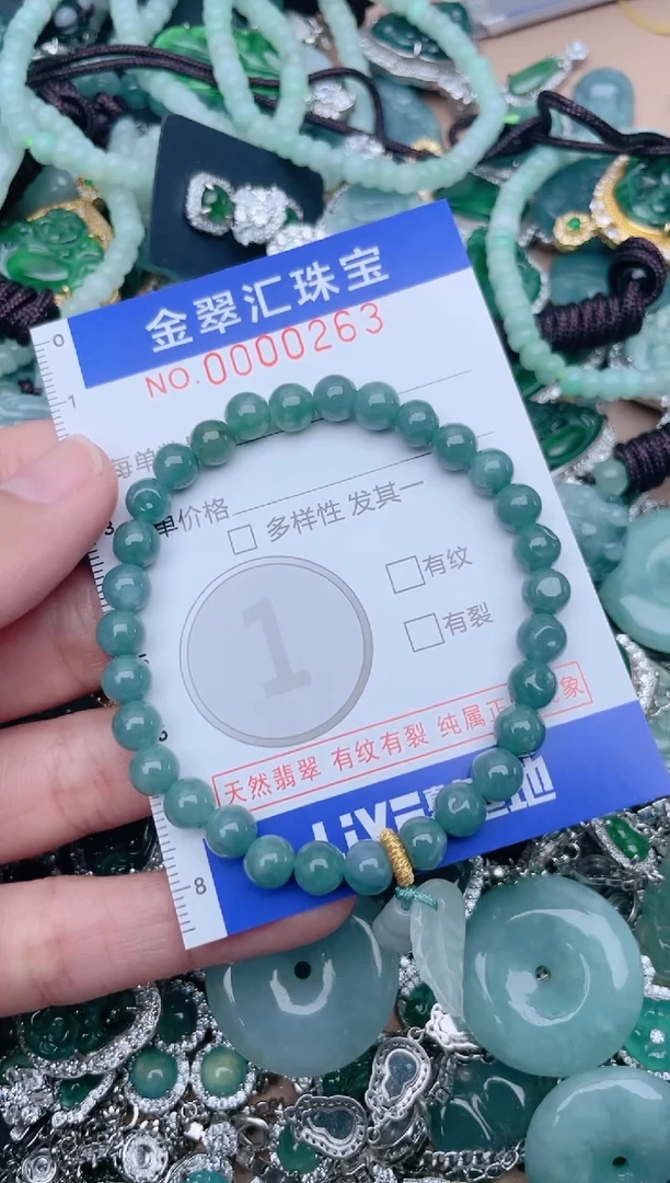 【闪购商品】翡翠颈饰未镶嵌263......1