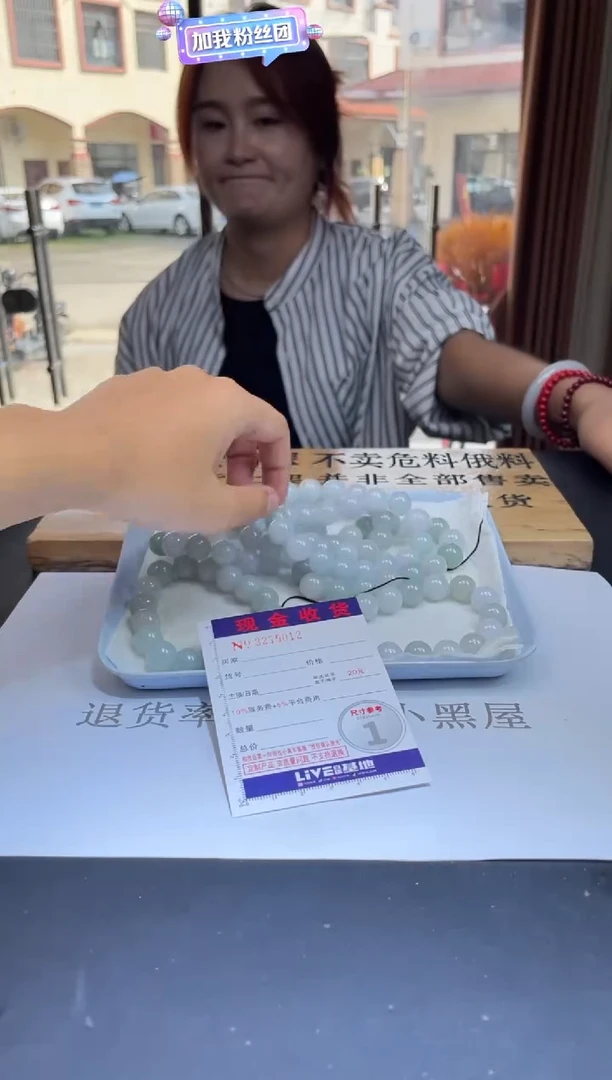 定制翡翠未镶嵌未抛光毛货多样性发其一拍一发一5012