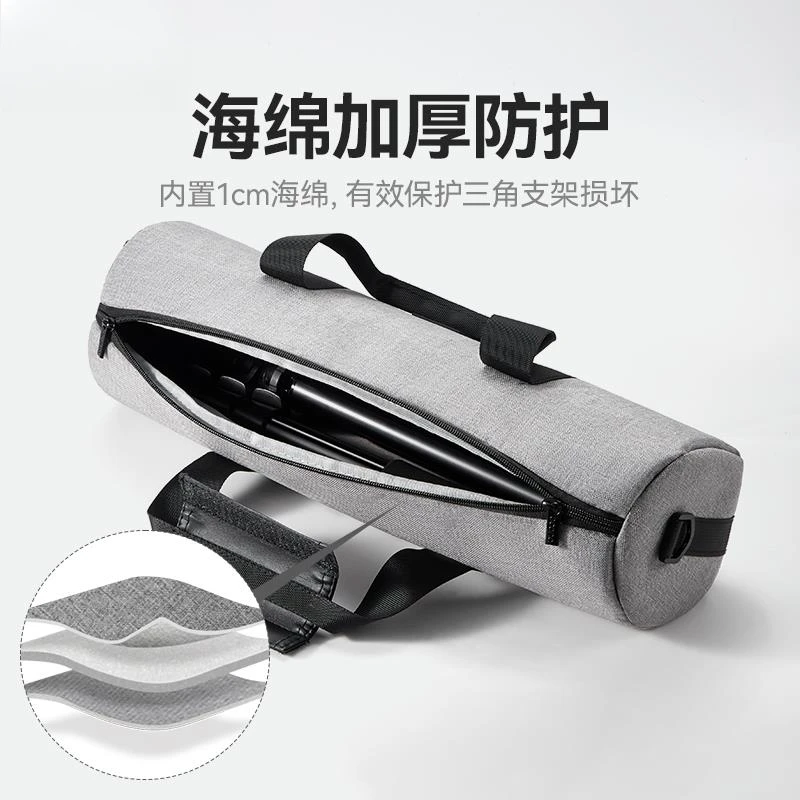 携灯架自拍杆收纳袋补光棒灯包摄影包套装相机脚架包直播支架背带