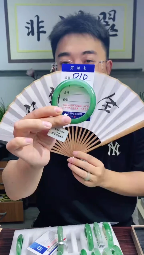 石英质玉手镯未镶嵌花羽遇非洲翠工厂-序号10