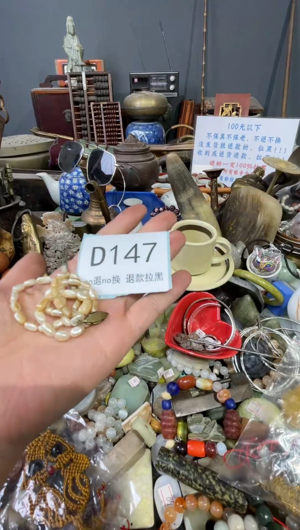 大叶紫檀（黑酸枝木类）唯****大147