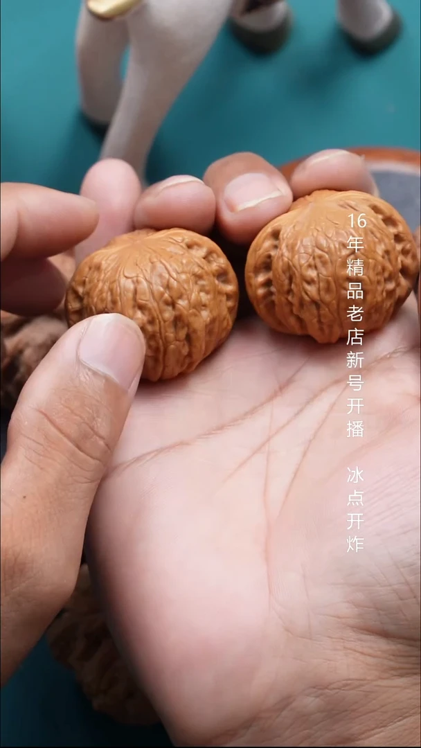 把件文玩核桃福利 39铁锤【全品】10号