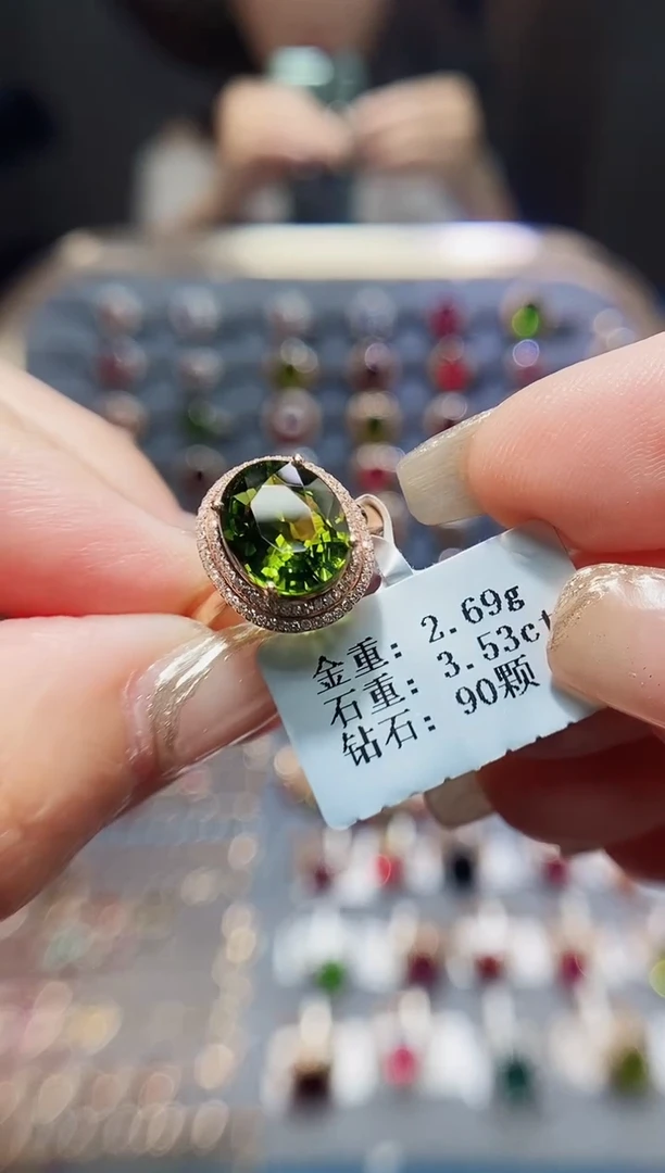 碧玺戒指18K金镶嵌3.53.