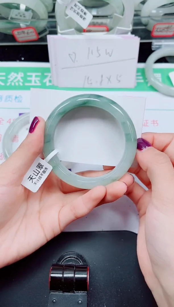 未镶嵌手镯石英质玉113-54/55