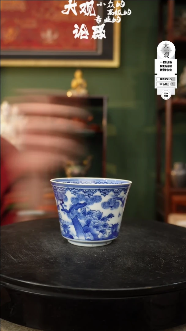 【闪购商品】瓷片大观论器杯子