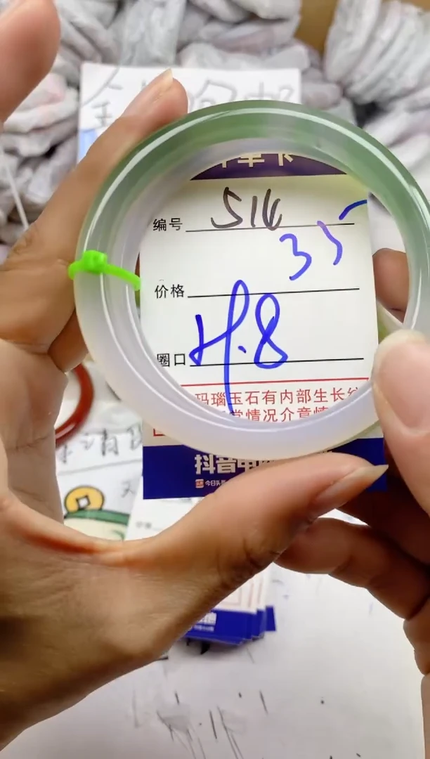 手镯玛瑙/玉髓未镶嵌514